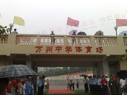 组图:圣火重庆万州传递 奥运车队驶向起跑地点图片