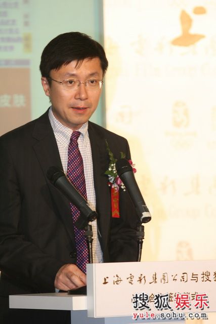 图：战略合作签约仪式-搜狐公司首席运营官龚宇