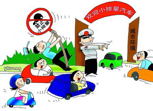 汽车所带来的大量能源消耗,以及尾气排放对环境和人类健康高清图片