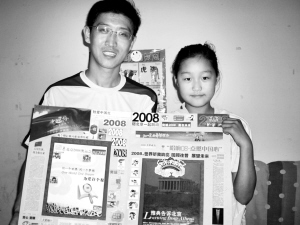 在爸爸的指导和帮助下，赵天舒完成了这本精美的奥运剪报。