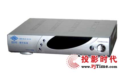 长虹DVB-C7000B有线数字高清机顶盒
