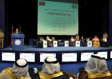 6月22日，中国国家副主席习近平在吉达出席中国沙特经贸研讨会开幕式并发表演讲。 新华社记者 兰红光 摄