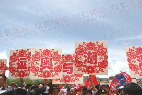图文：奥运圣火在青海湖传递  观众打出标语