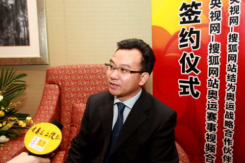 搜狐副总裁兼奥运事业部总经理陈陆明开场前接受采访