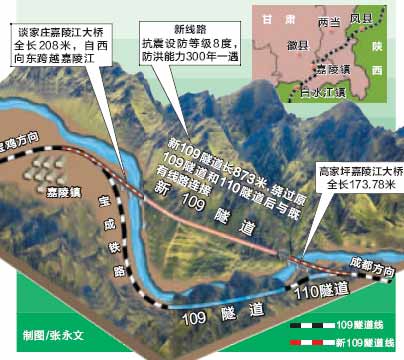 新老109隧道隔江相望 施工中山石不断滚落(图)