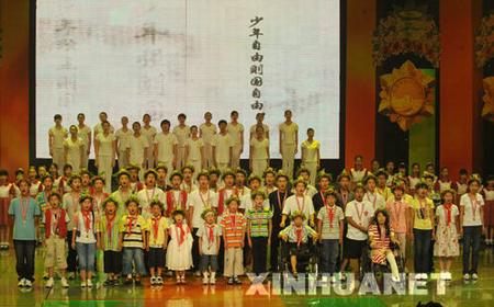 李长春出席抗震救灾英雄少年颁奖晚会并颁奖