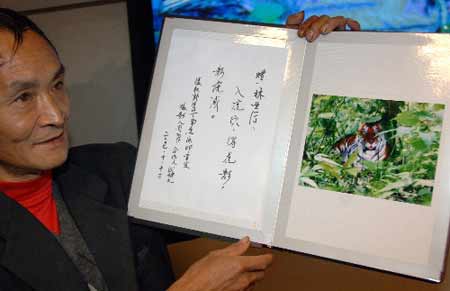 周正龙涉嫌诈骗犯罪 已被提请检察机关批捕(图)