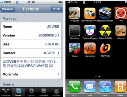 左为installer中UCWEB安装界面，右为iPhone UCWEB图标