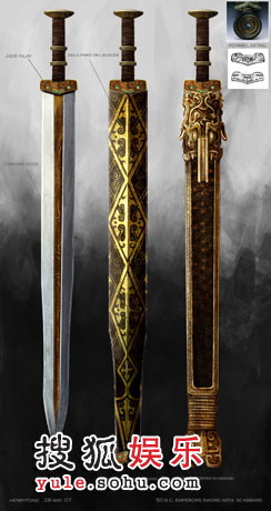 《木乃伊3》设定图--君王的剑