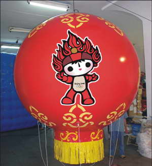图文:7月新品-升空福娃双面印灯笼气球-搜狐2008奥运