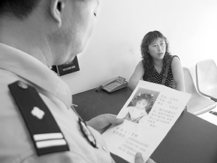 中国每年失踪人口_武汉市失踪人口查询