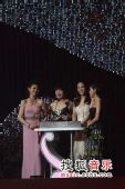 第十九届台湾金曲颁奖现场 四美女集体亮相