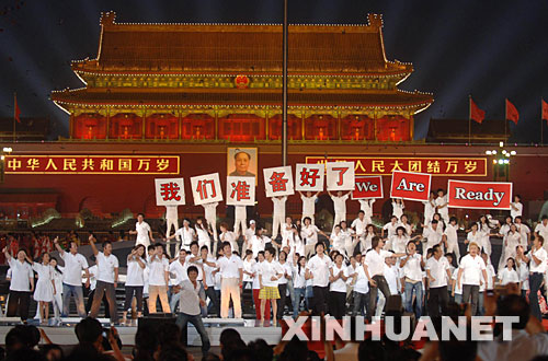 图为2007年8月8日，在天安门广场举行的北京奥运会倒计时一周年庆祝活动上，百名歌手一起演唱《我们准备好了》。国际奥委会主席罗格出席庆祝活动并向各国和地区奥委会发出北京奥运会邀请函。（资料照片） 新华社发
