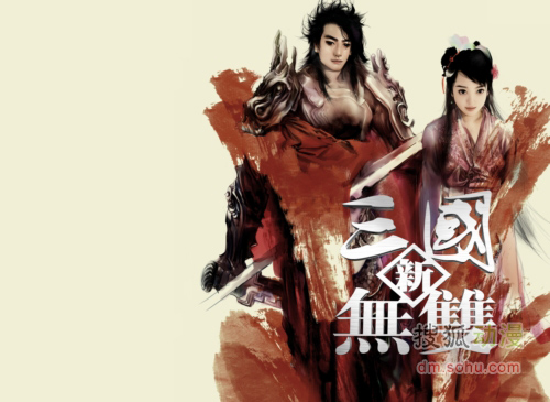 新三国无双壁纸