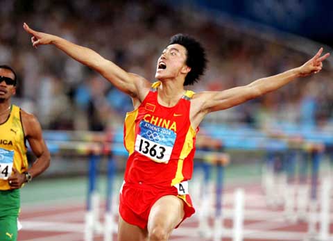图文:雅典奥运回顾 110米栏刘翔平世界纪录夺