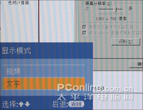 索尼液晶电视37S400A评测之性能画质篇