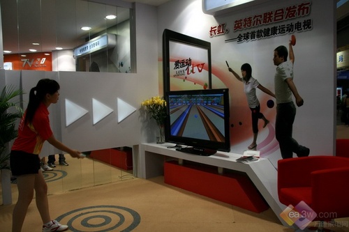 长虹联合英特尔 推出iTV健康运动电视