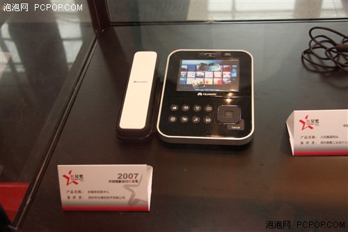 CES展示历届中国创新设计红星奖产品