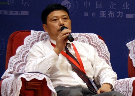 贵州鸿基房开董事长袁智伟