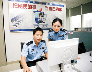网络警察在电脑前日夜执勤,保卫网络安全。通