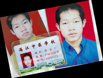 2007年10月到佛山市大沥镇打工【疑凶兄弟资料
