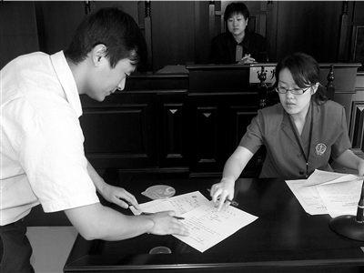 北京宣判首例无固定期限合同解雇案 员工败诉