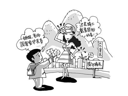 图文:旅游景点常见大大咧咧武汉人