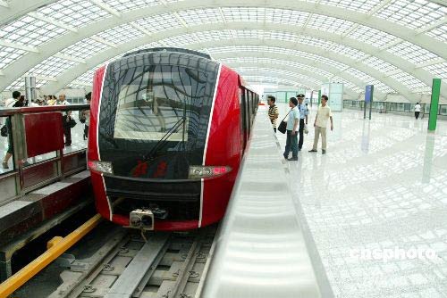北京地铁l1号线(机场线)开通
