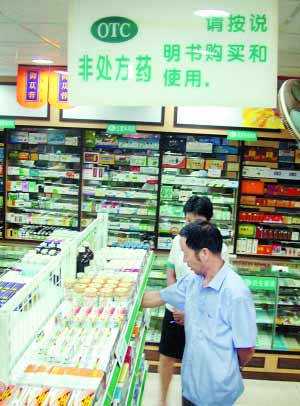 为迎接奥运,国家食品药品监督管理局发布公告,加强奥运期间兴奋剂药物