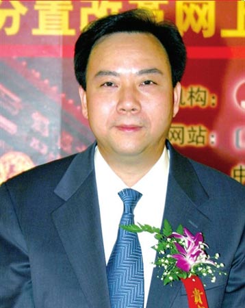 同仁堂39岁董事长心脏病发猝死 任数项要职(图)