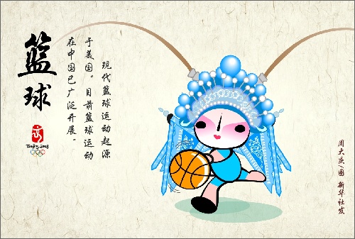 漫画组图:北京奥运·三十六"记"-搜狐2008奥运