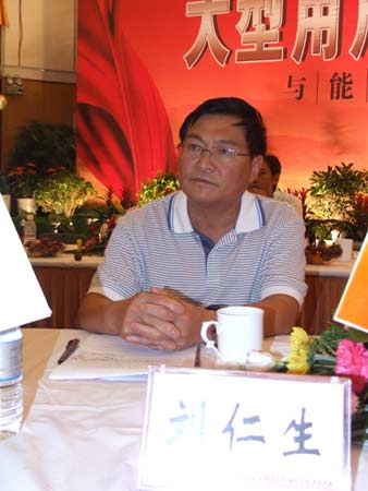 图文:潞安杯企业洽谈会召开 潞安集团副总经理