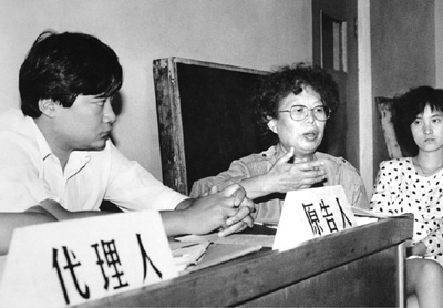 1992年,王燕秋夫妇等人因购物时被搜身状告北京华威大厦侵犯名誉权