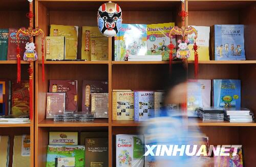 奥运村设置中文学习区 助外国人了解中国的文化