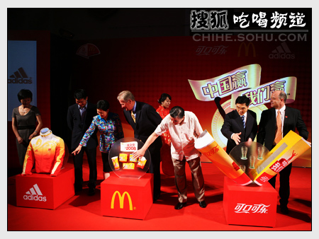 麦当劳携手奥运赞助商伙伴启动"中国赢我们赢"