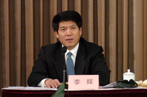 李辉