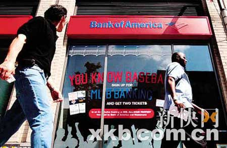 美国政府与银行联手拯救房市 发行资产担保债券