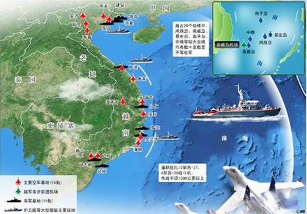 资料图:越南南海海力部署图