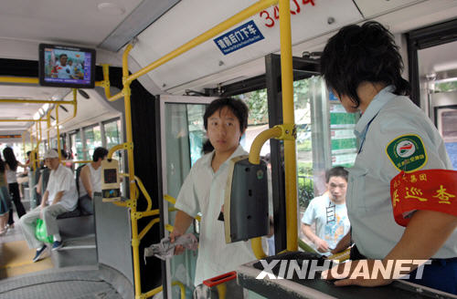 8月1日，巡查员在北京44路公交车上执勤。 新华社记者 金良快摄