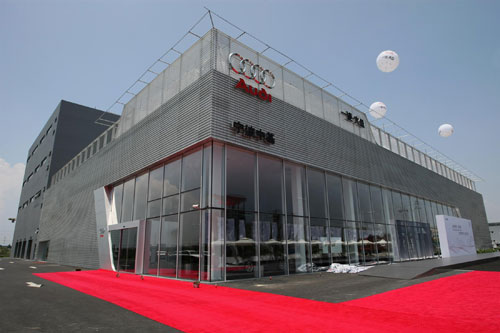 一汽奥迪亚洲首家奥迪城市展厅开业