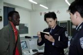 图文：北京奥运安保掠影 民警正在认真工作中