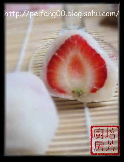 大福 苺