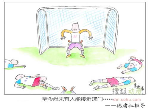 德庸社报道10