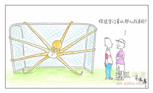 德庸社报道11