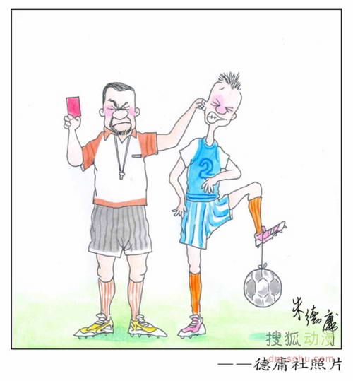 德庸社报道19