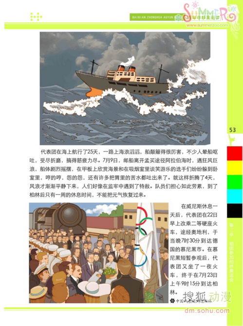_BOOK1_3-04
