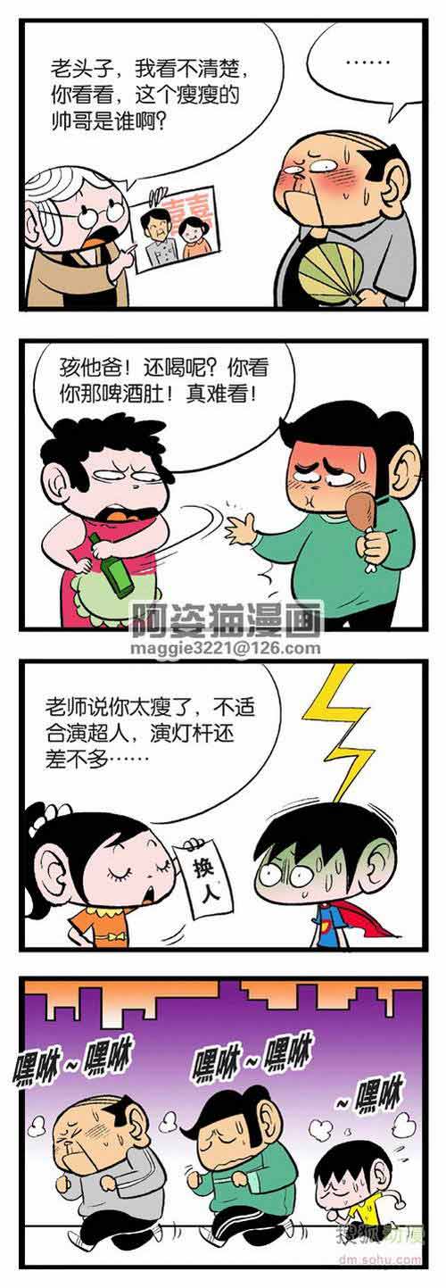 奥运彩-06