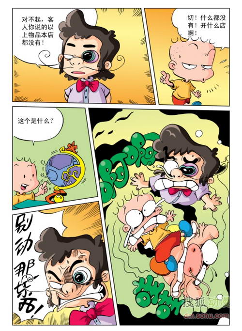 0-002