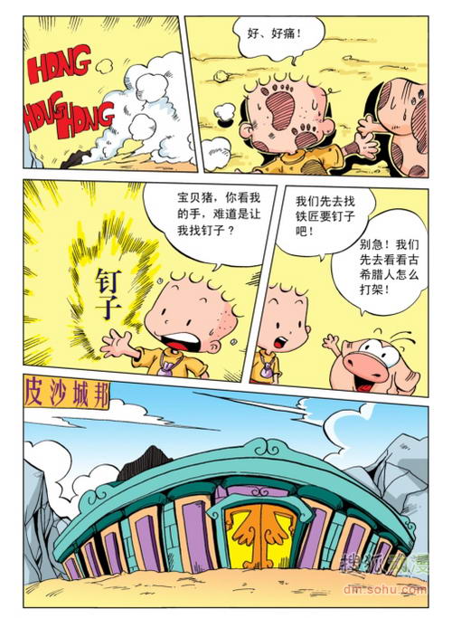1-003