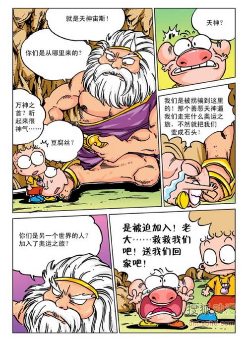 2-006